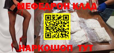 мдпв Ливны