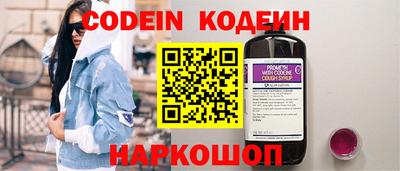 таблы Лесосибирск