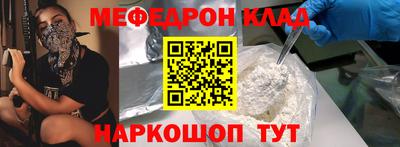 мдпв Ливны