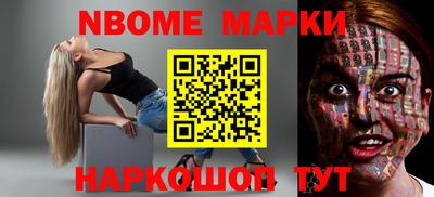 таблы Лесосибирск