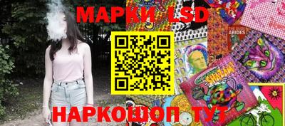таблы Лесосибирск