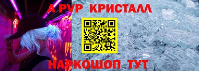 винт Ликино-Дулёво