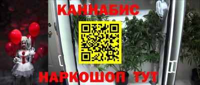 винт Ликино-Дулёво