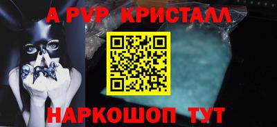 винт Ликино-Дулёво