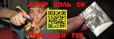 винт Ликино-Дулёво