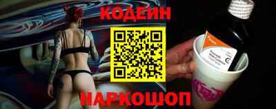 таблы Лесосибирск