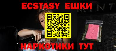 мдпв Ливны