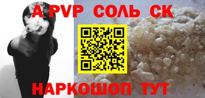 мдпв Ливны