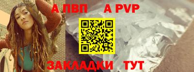 таблы Лесосибирск