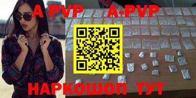 таблы Лесосибирск