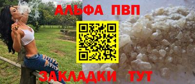 таблы Лесосибирск