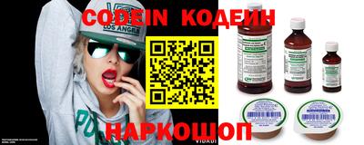 таблы Лесосибирск