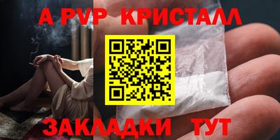 мдпв Ливны