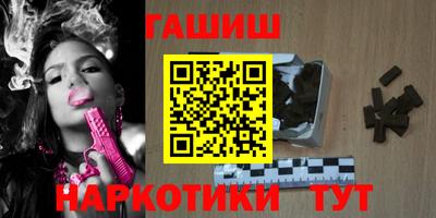 винт Ликино-Дулёво