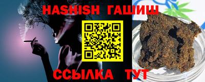 таблы Лесосибирск