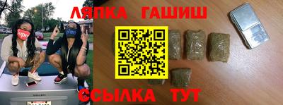 таблы Лесосибирск