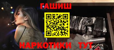 таблы Лесосибирск