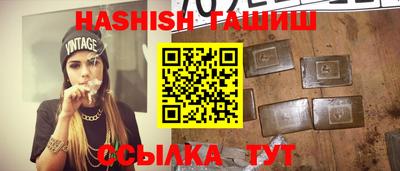 таблы Лесосибирск
