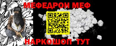 таблы Лесосибирск