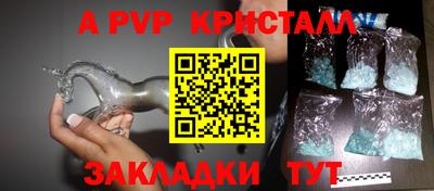 мдпв Ливны