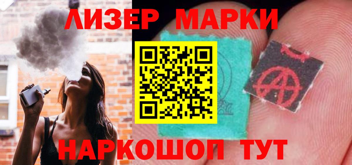 ЛСД экстази ecstasy  Вход с VPN  Гулькевичи  ЛСД экстази кислота 