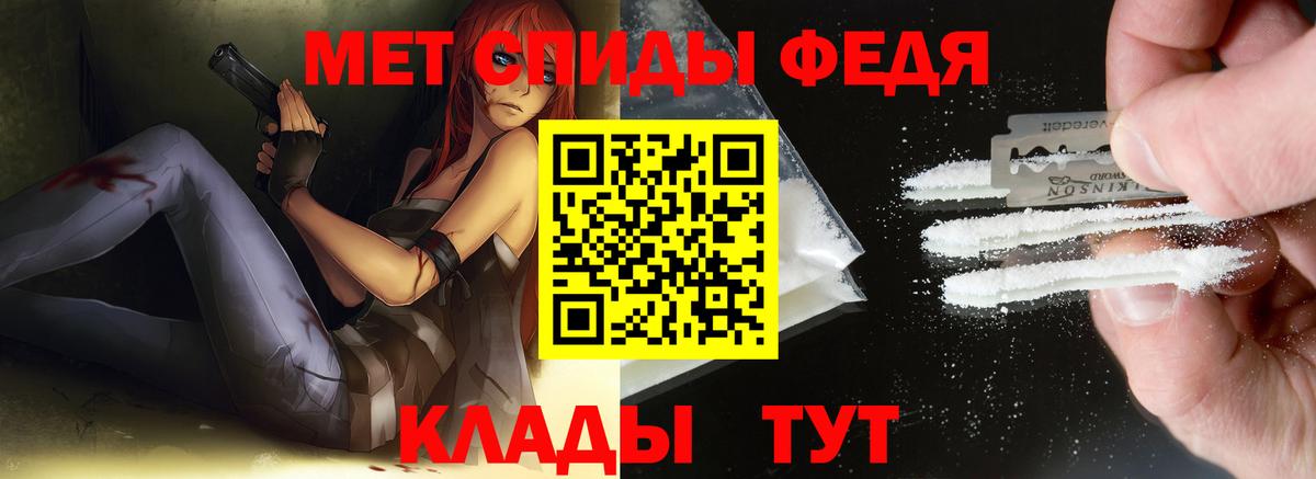 Гулькевичи  Метамфетамин винт  Вход с VPN 