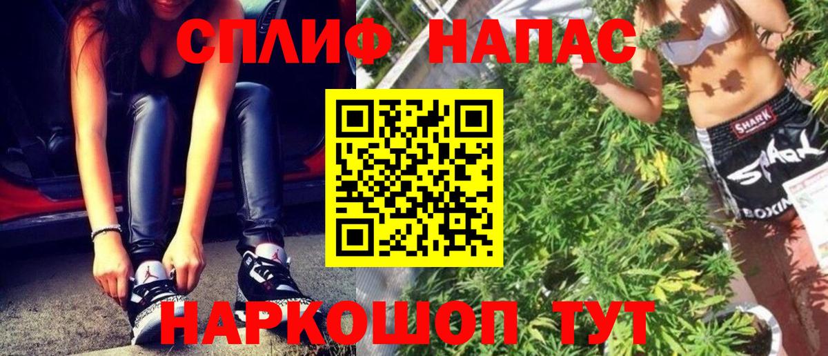 Бошки Шишки сатива  Каннабис индика  Гулькевичи  Каннабис тримм  Вход с VPN 