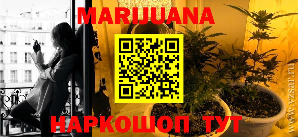 Бошки марихуана Amnesia Гулькевичи